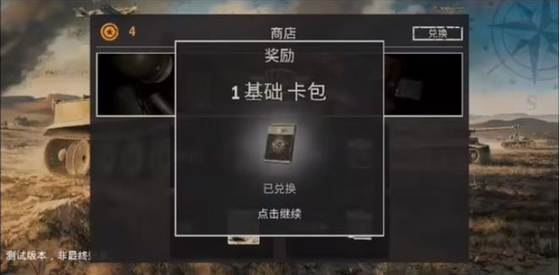 Kards手游版官网下载 - Kards手游版中文版下载 Hero图
